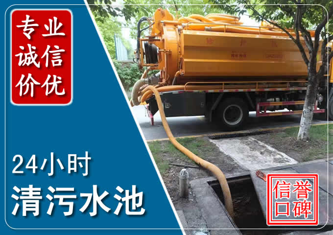 大东化粪池清掏时人工与自动化哪个更好？清掏时有哪些要求？